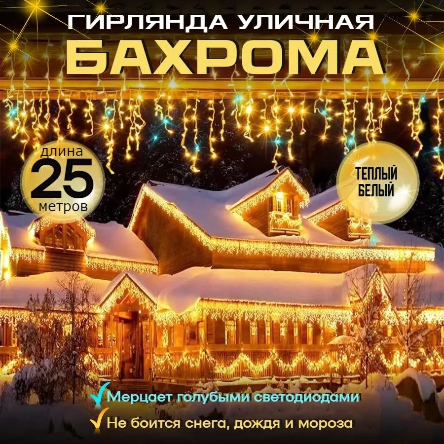 Уличный светильник подвесной 0.6 см