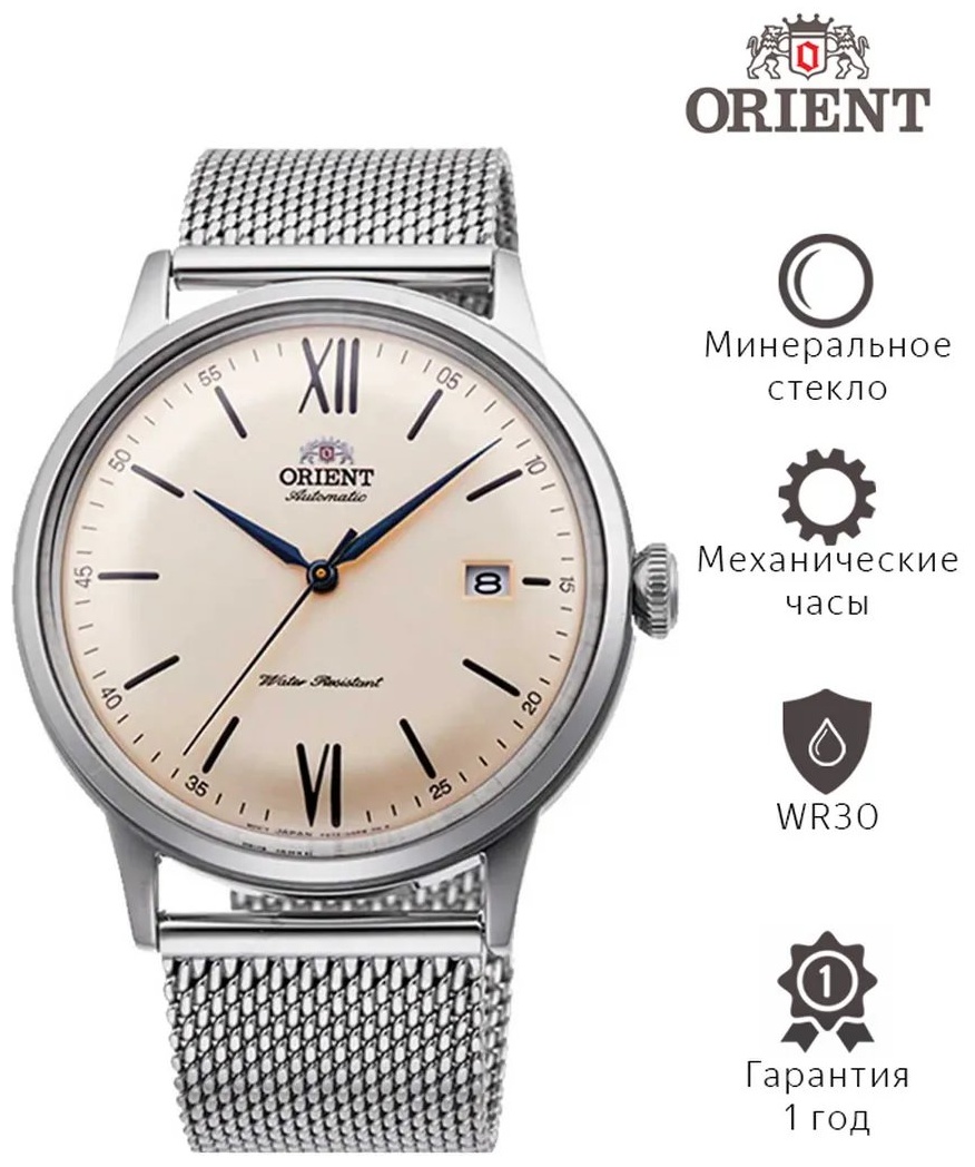 Механические ORIENT RA-AC0020G30B сталь