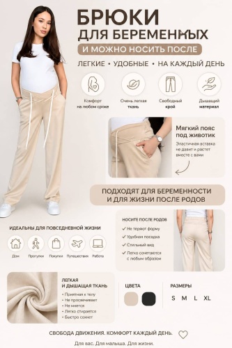 Повседневные брюки бежевый, темно-бежевый