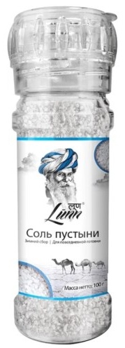 Lunn морская соль соль пустыни зимний сбор гималайская помол крупный 100 г