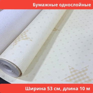Гомельобои рулонные Тедди фон 51, основа бумага (10x0.53 м)
