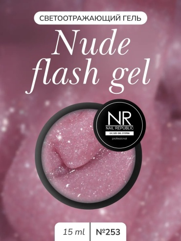 Nail Republic гель 253 Розовый 12 мл