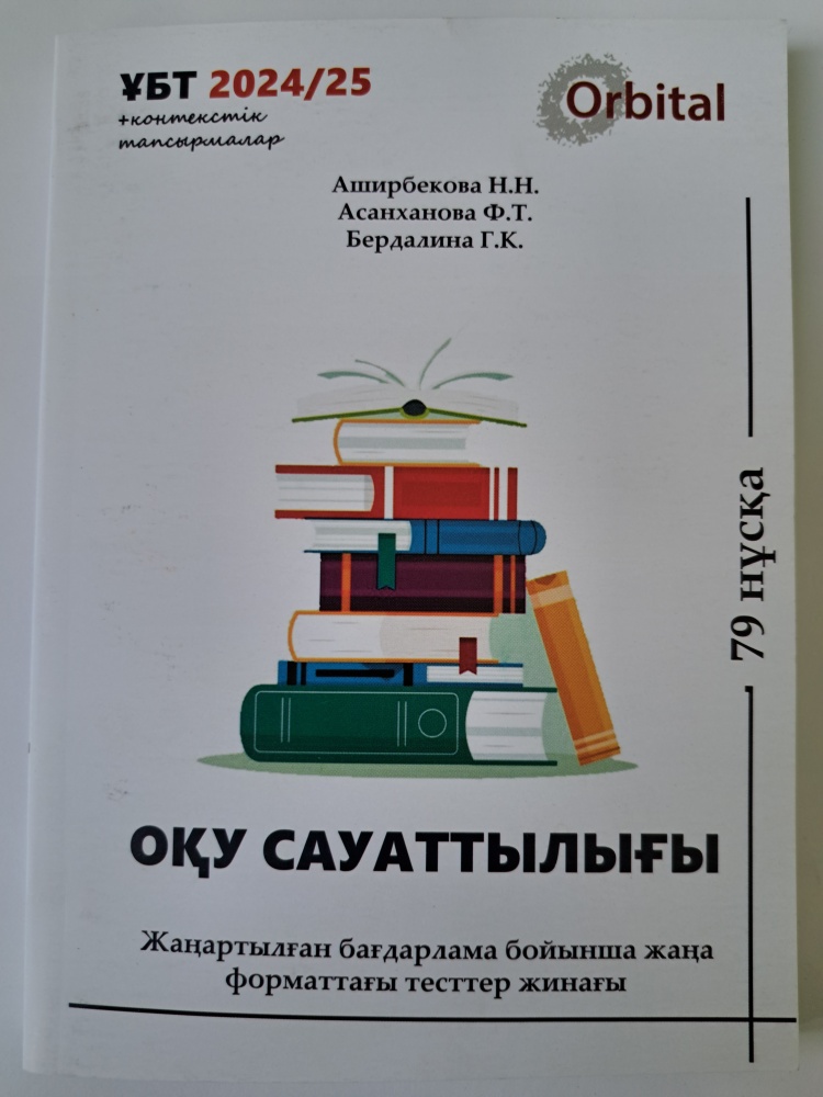 Ол үйде жалаңаш күйінде суретке түскен