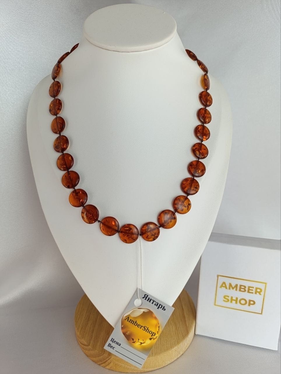 Бусы AmberShop длина 50 см натуральный янтарь янтарь