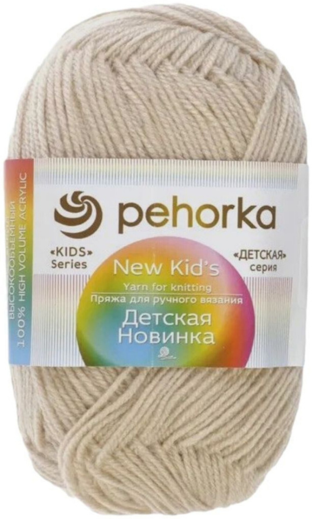 Моток Пехорка New Kid's 89 Фрез (бежевый) 200 м 50 г