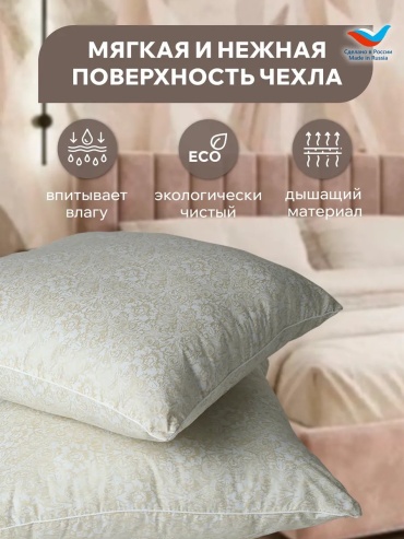 Подушка-валик 50x70 см, силикон