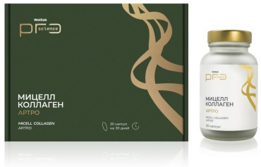 WELLLAB БАД WELLLAB PRO SCIENCE МИЦЕЛЛ КОЛЛАГЕН АРТРО капсулы 30 шт