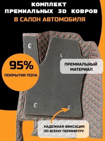 388833068 Toyota Urban Cruiser 2020 красный