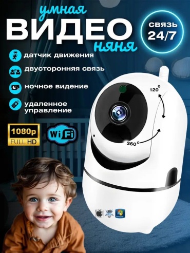 Seven Pak Market камера видеонаблюдения Tc-01 2MP, 2MP, расширение 1080P