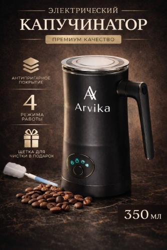 Arvika FF03 черный