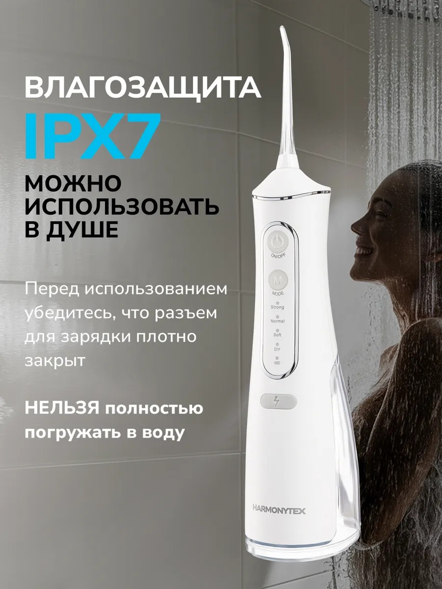Ирригатор 65757697 импульсный, портативный