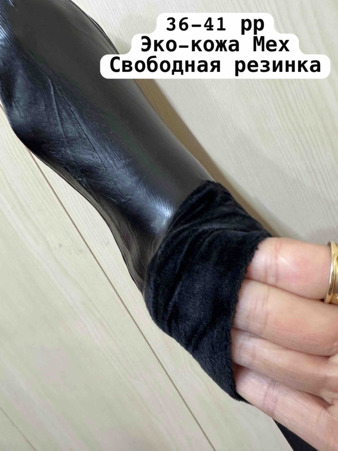Носки XINHE 1 пара черный 36-41