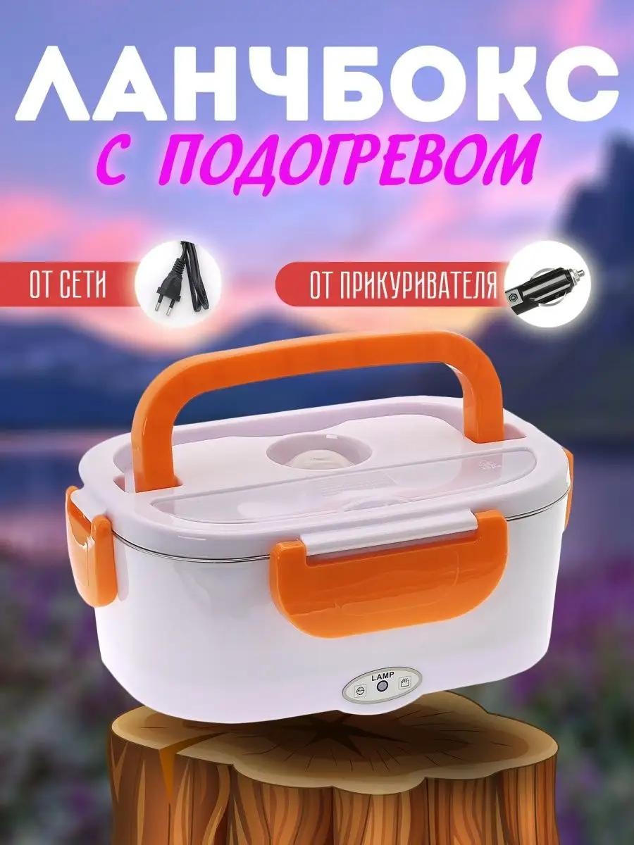Ланч-бокс 194916 162097020 1 шт, пластик