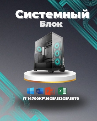 Megamarket i7-14700KF / RTX 5070 12 Гб / 16 Гб / SSD 512 Гб / Win 11 Pro