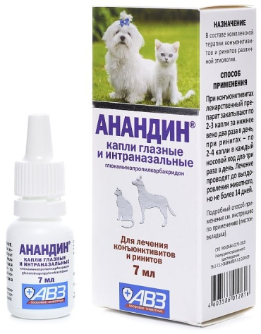 Vetmag Анандин глазные капли