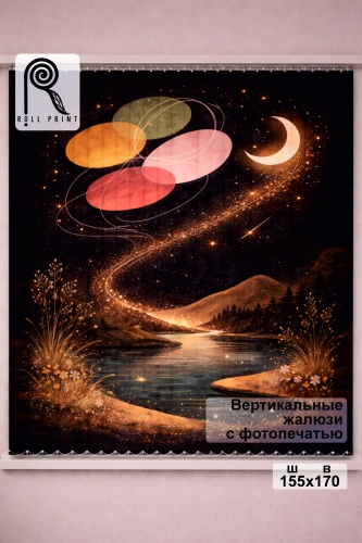 Жалюзи вертикальные Roll Print 170x155 см PHJAL, ткань