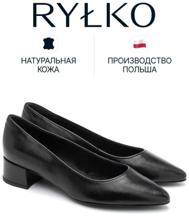 Туфли черный