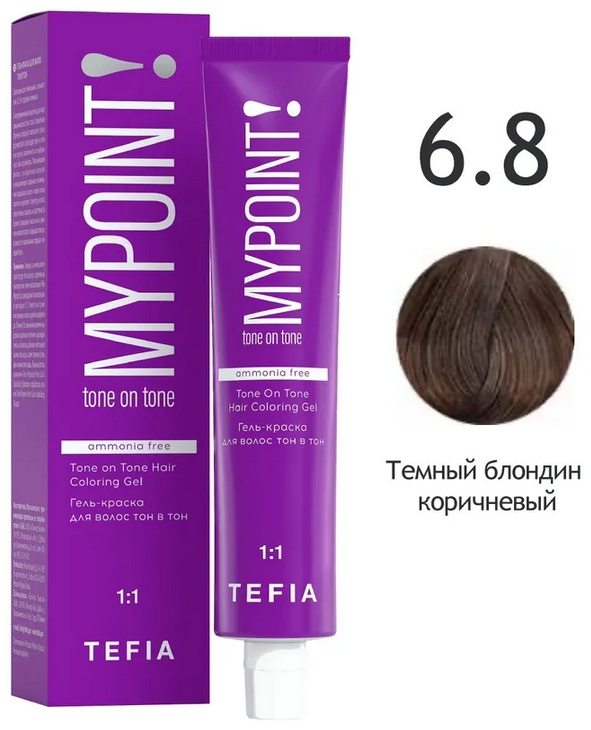 TEFIA гель-краска 6.8 темный блондин коричневый гель-краска 60 мл