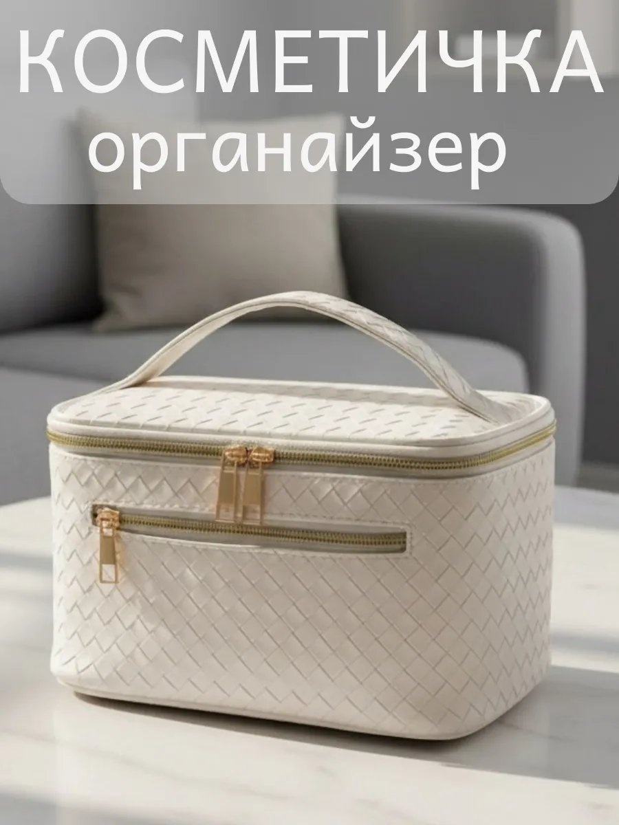 Косметичка экокожа зеленый 12X24 см