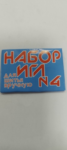 Иглы швейные Маячок 10 шт