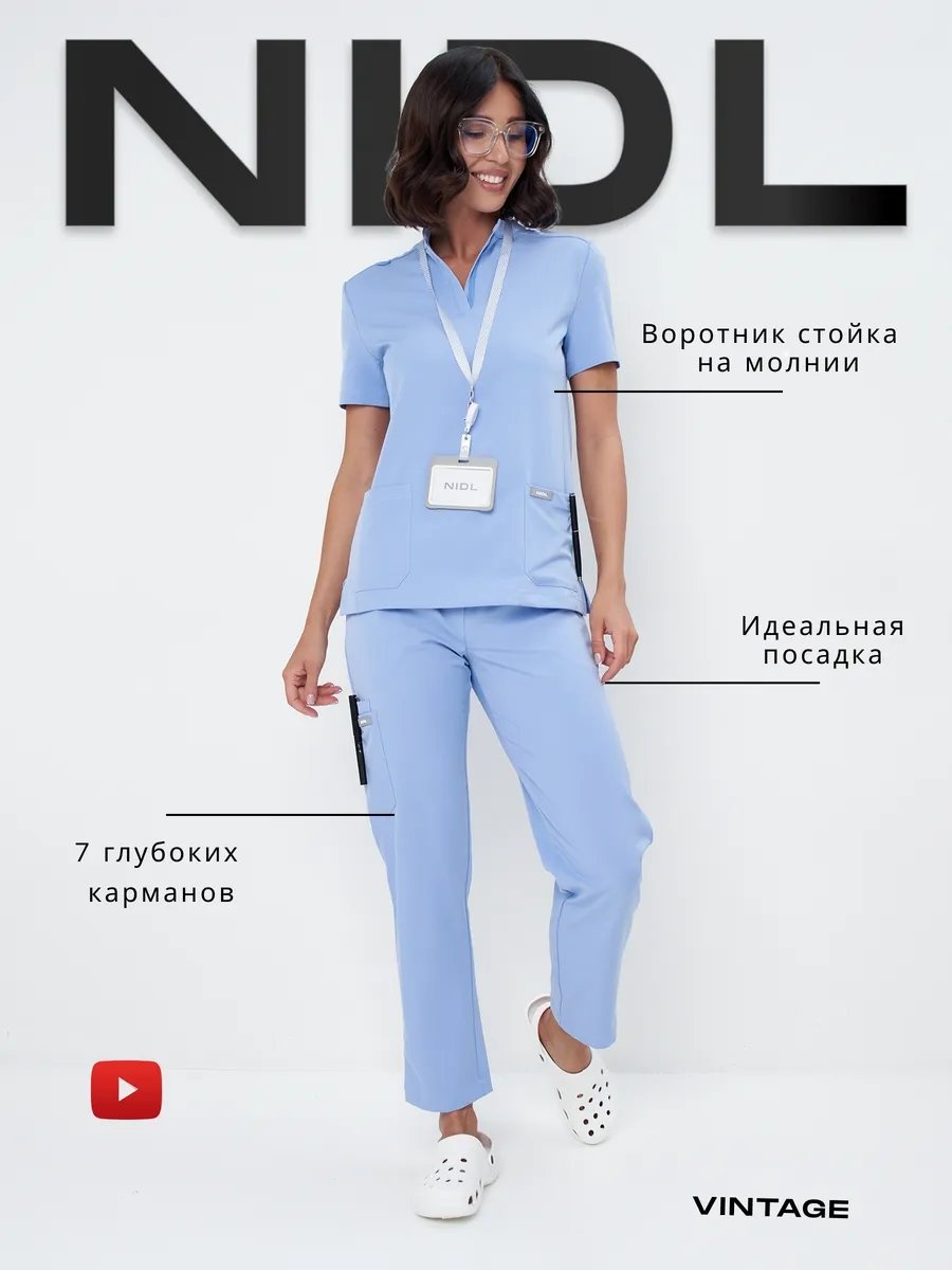 Спецодежда для женщин голубой