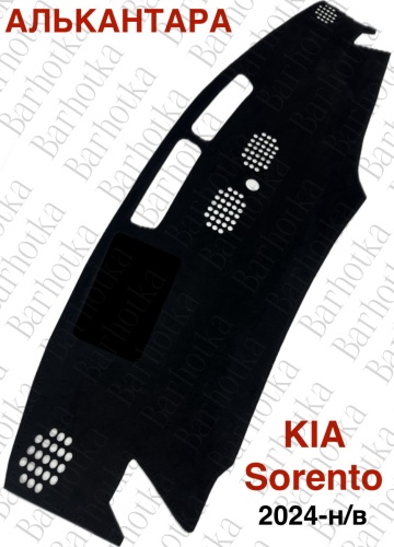 Barhotka AA Kia Sorento 2024 Kia Sorento 2024 черный
