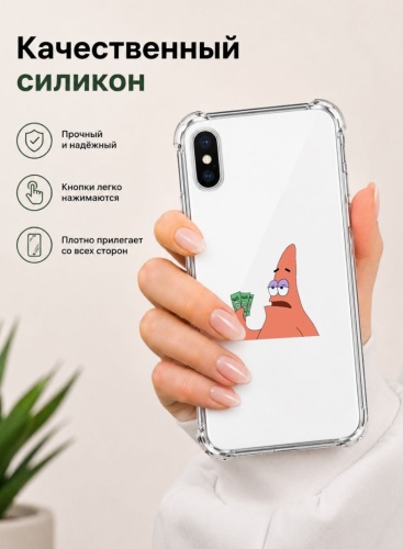 Чехол ALIMATION для Apple iPhone X, iPhone Xs прозрачный