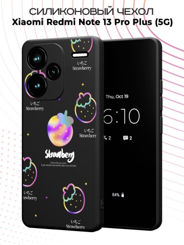 Чехол для Redmi Redmi Note 13 Pro+ рисунок