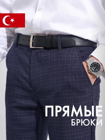 Классические брюки синий