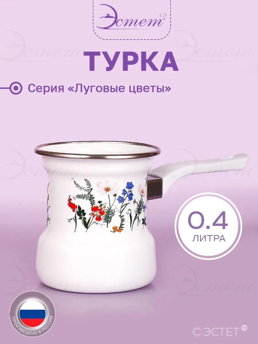 LUCCI E88ABA18C01A0174 400 мл, пластик, металл, сталь