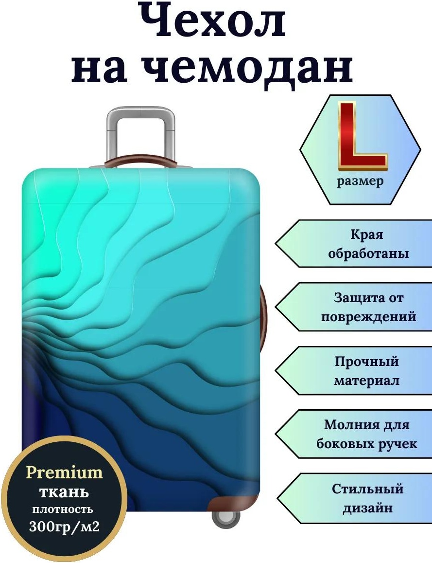 Slaventii маленький (до 40 л) бирюзовый