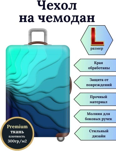 Slaventii маленький (до 40 л) бирюзовый