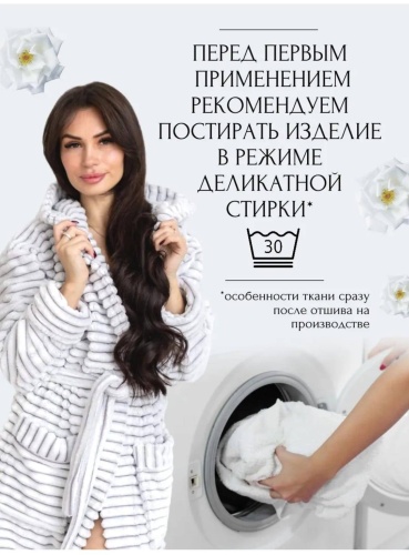 Махровый халат Gulaim серый