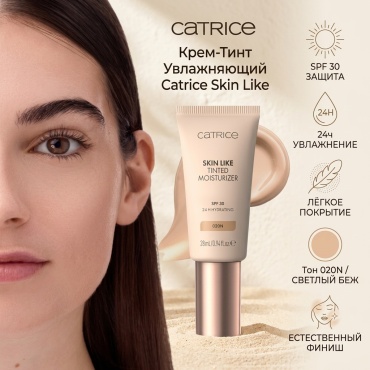 Catrice Крем для лица тонирующий Skin Like Tinted Moisturizer тональный крем 020 N 28 г