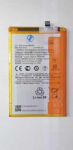 Аккумулятор для Xiaomi Xiaomi Redmi A3/A3x/Poco C61 (BN5R) 5000 мАч