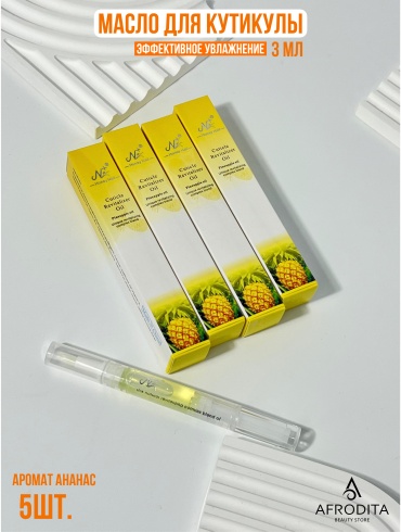 Honey Nail масло Pineapple 15 мл