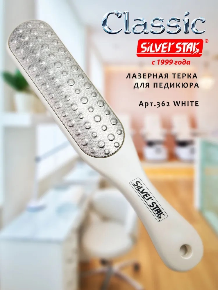 Silver Star педикюрная пилка 60/120 1 шт