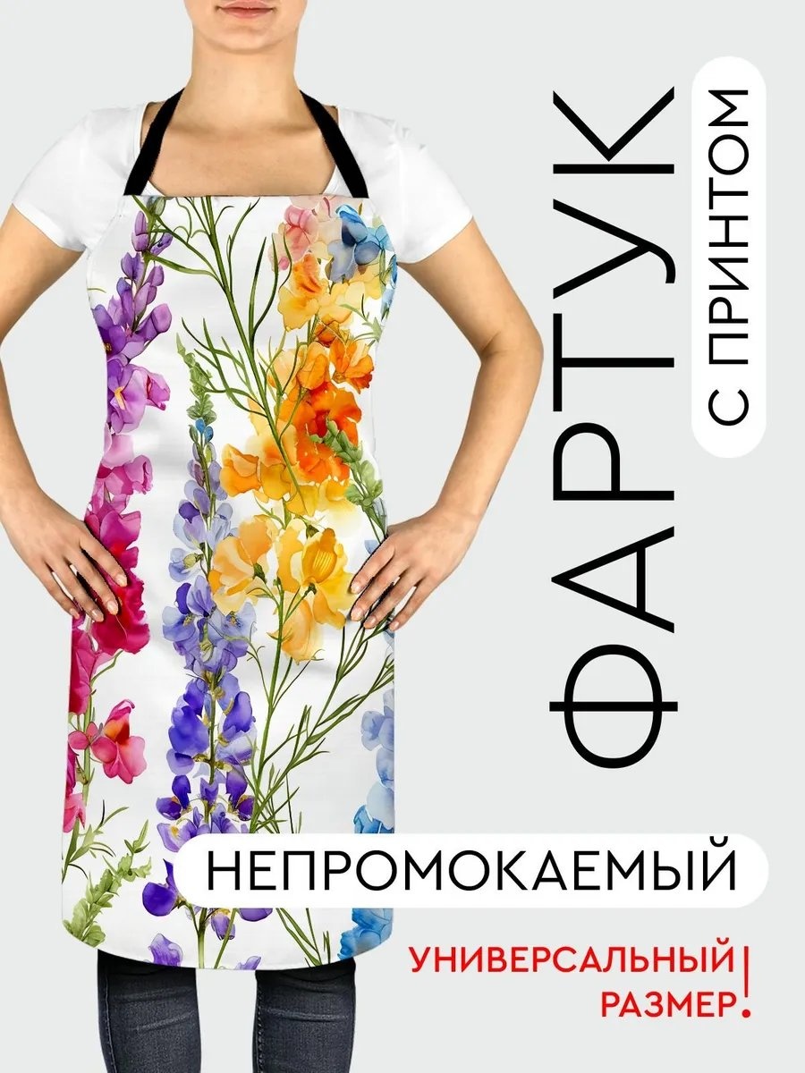 Фартук домашний 527488994 81.5x56.5 см полиэстер, ванильный
