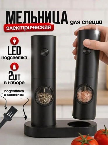5EAC0D878C2CD824, дерево