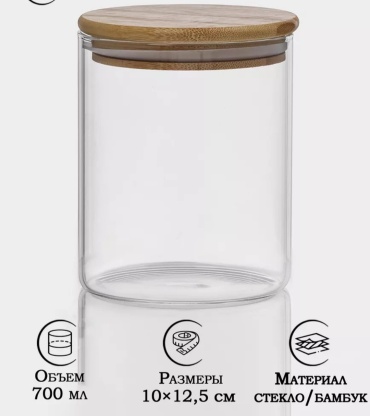 Банка 63468, стекло
