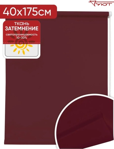 Уют 27915674 бордовый 40x175 см