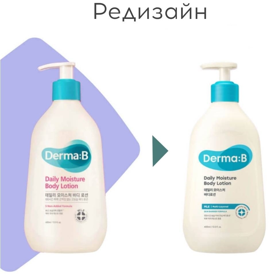 Derma-B Daily Moisture лосьон для тела 400 мл, фото 2