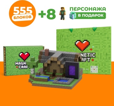 Конструктор Дом с прудом 2007300000004, деталей 555 шт