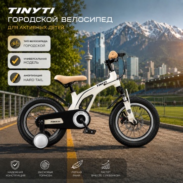 Велосипед Tinyti Soprano DS 16 дюм 2026 9 дюймов бежевый