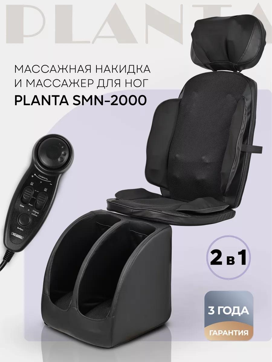 Массажное кресло E5C5A626D7B1227F до 120 кг 6 программ