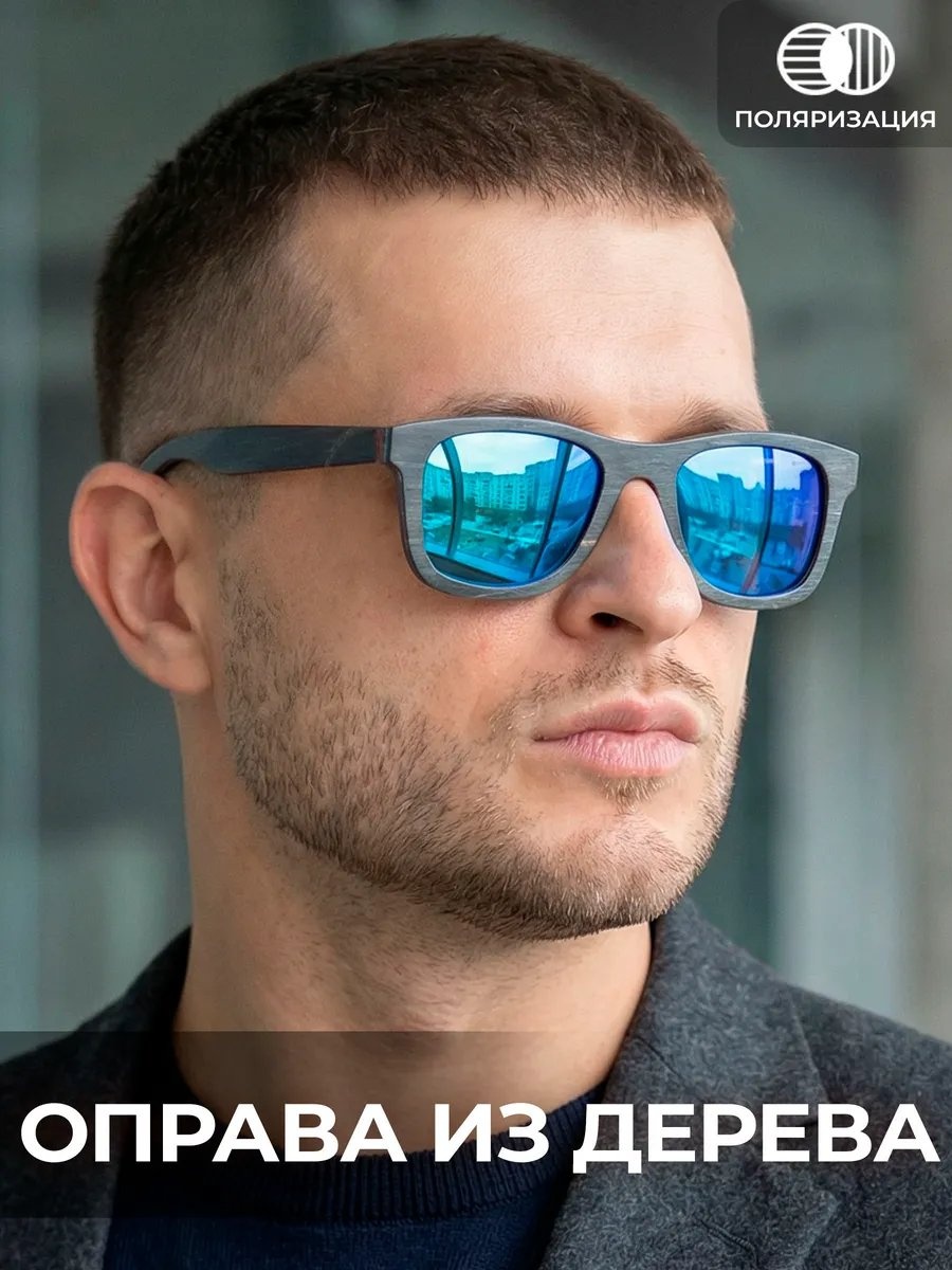 Timbersun солнцезащитные очки прямоугольные антибликовые
