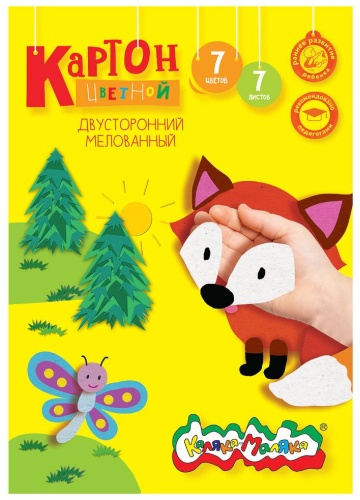 Цветной Каляка-Маляка КЦДКМ07, глянцевый А4, 7 л
