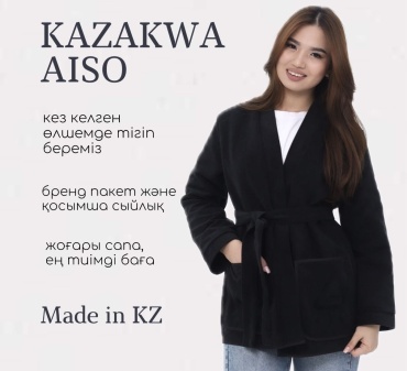 Национальный костюм Kazakwa Aiso черный