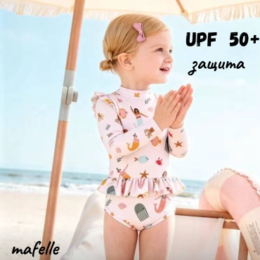 Слитный купальник mafelle Барби персиковый