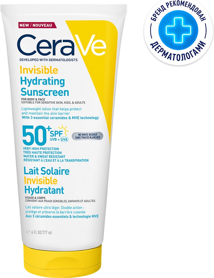 CeraVe Invisible Hydrating Protective Lotion SPF50+ молочко для тела 177 мл